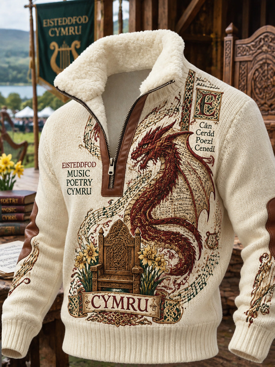 Men's Vintage British Wales Printed Plush Stand Collar Sweater