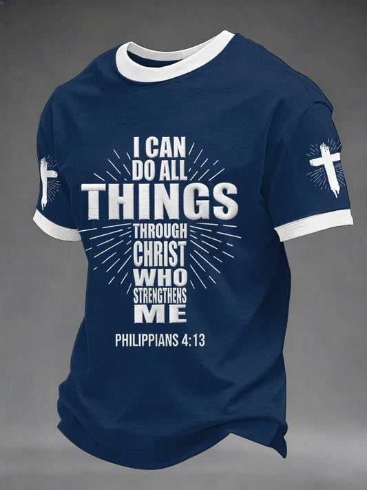 Men's Bible I Can Do All Things Through Christ Who Strengthens Me Philippians 4:13 Print Casual Tee