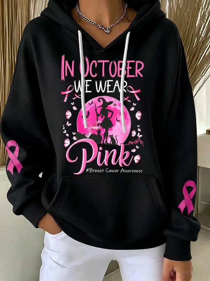 Women's In October We Wear Pink Hoodie