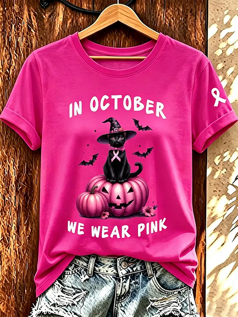 Women's in october we wear pink short-sleeved T-shirt
