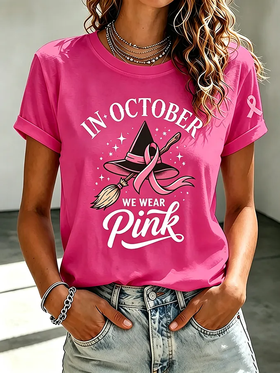 Women's in october we wear pink short-sleeved T-shirt